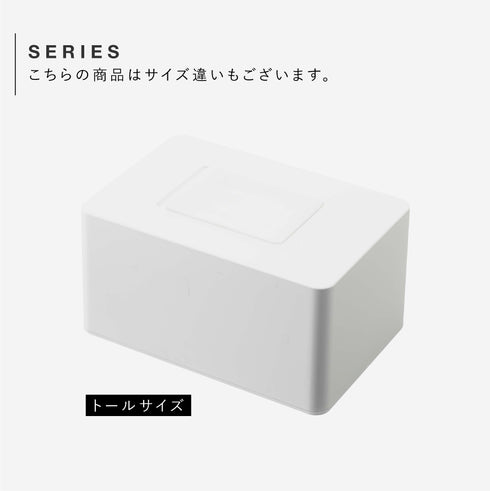 ウェットシートホルダー タワー ホワイト.|s10